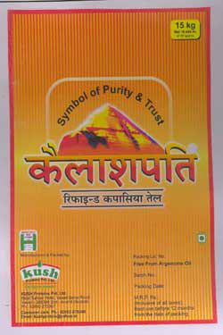 Kailashpati Device mark 1871199 Trademark