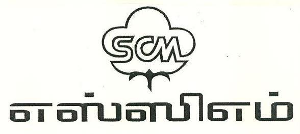 Scm Device mark 2500110 Trademark