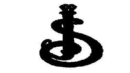 Device Of S J Device mark 1858057 Trademark