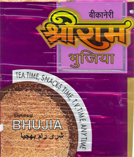 Shriram (other Language Label) Device mark 1121095 Trademark