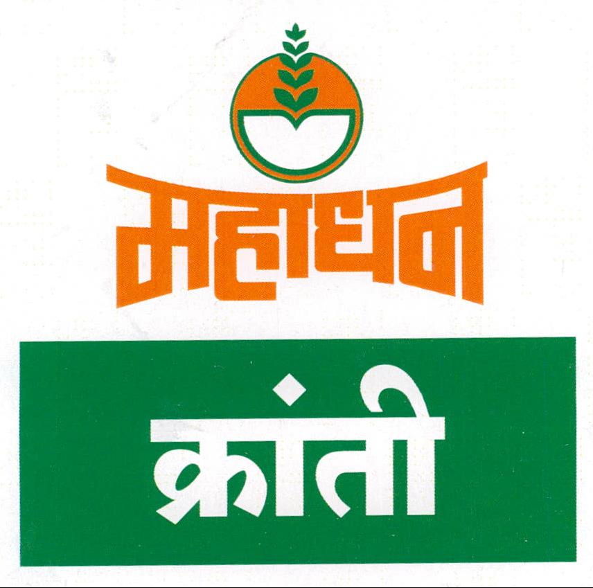 Mahadhan Kranti Device mark 1985624 Trademark