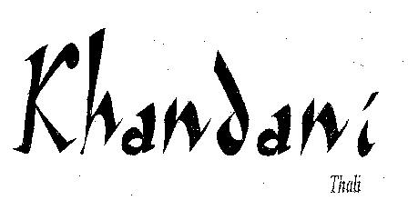 Khandani Thali Device mark 1887909 Trademark