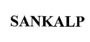 Sankalp Device mark 1784677 Trademark