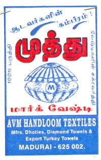 Avm Handloom Textiles. Device mark 789430 Trademark