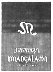 Mangalam (device) Device mark 2674693 Trademark