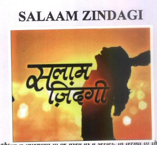 Salam Zindgi With Label Device mark 1629564 Trademark