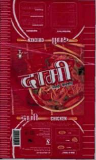 Dami Checken Device mark 1972287 Trademark