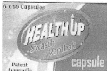 Healthup Capsule (device) Device mark 2324497 Trademark