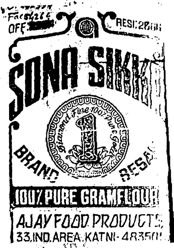 Sona Sikka Device mark 705634 Trademark