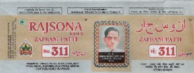 Rajsona Device mark 1464238 Trademark