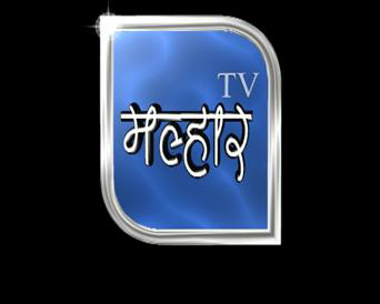 Malhar Tv (logo) Device mark 2511427 Trademark