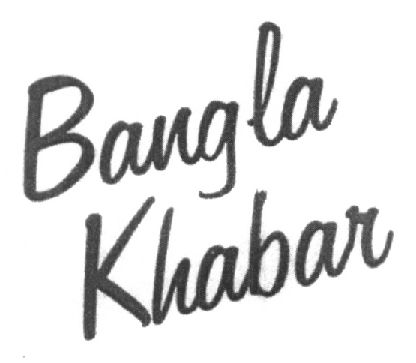 Bangla Khabar Device mark 1466973 Trademark