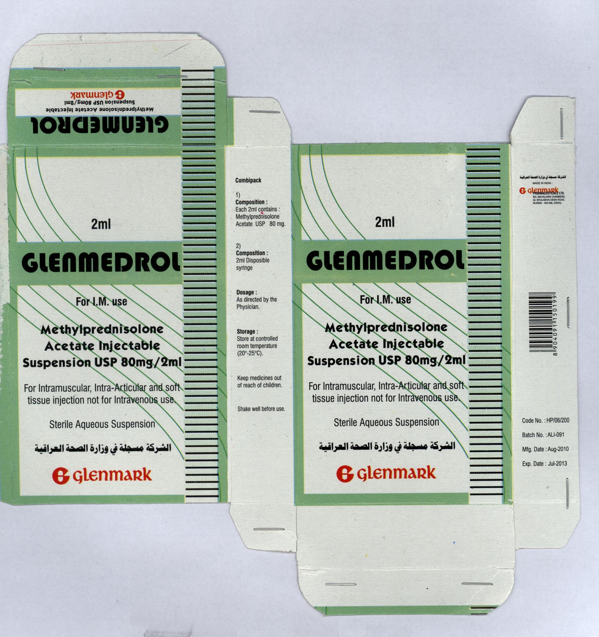 Glenmedrol 80 Mg Inj 2 Ml Device mark 2077924 Trademark