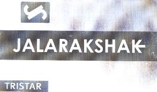 Jalarakshak Device mark 1888813 Trademark