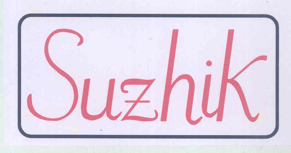 Suzhik (label) Device mark 1601938 Trademark