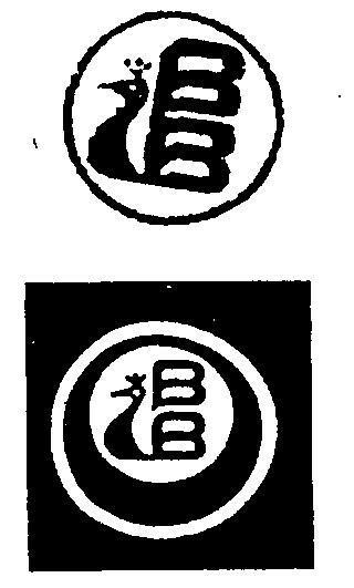 Mayur Device mark 682363 Trademark