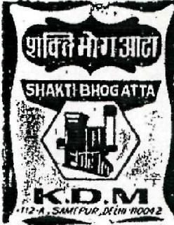 Shakti Bhogatta Device mark 472286 Trademark