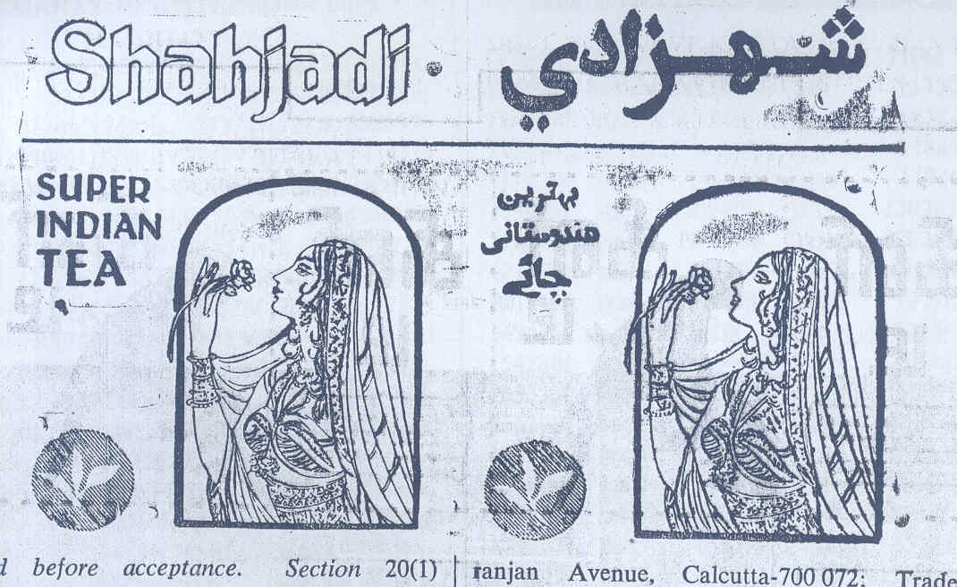 Super India Tea Device mark 332883 Trademark