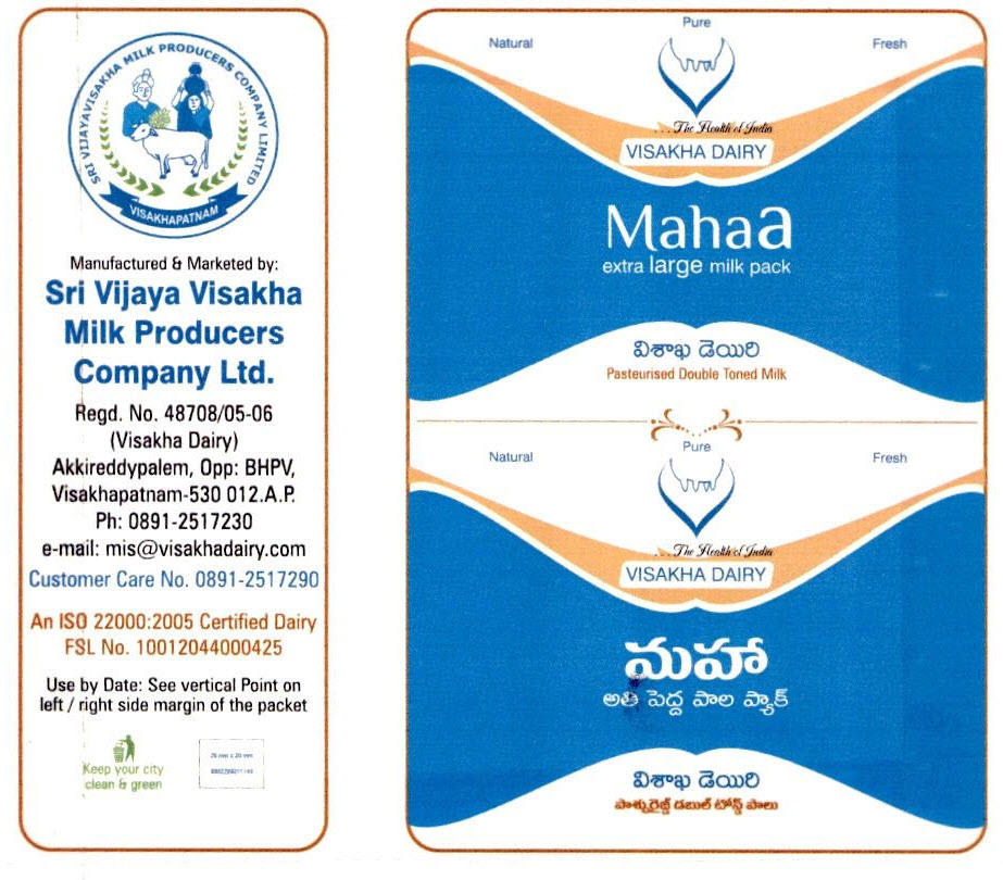 Mahaa Device mark 2518545 Trademark