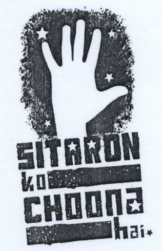 Sitaronkochoonahai Device mark 1791701 Trademark