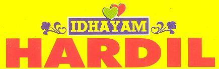 Idhayam Hardil Device mark 2967050 Trademark