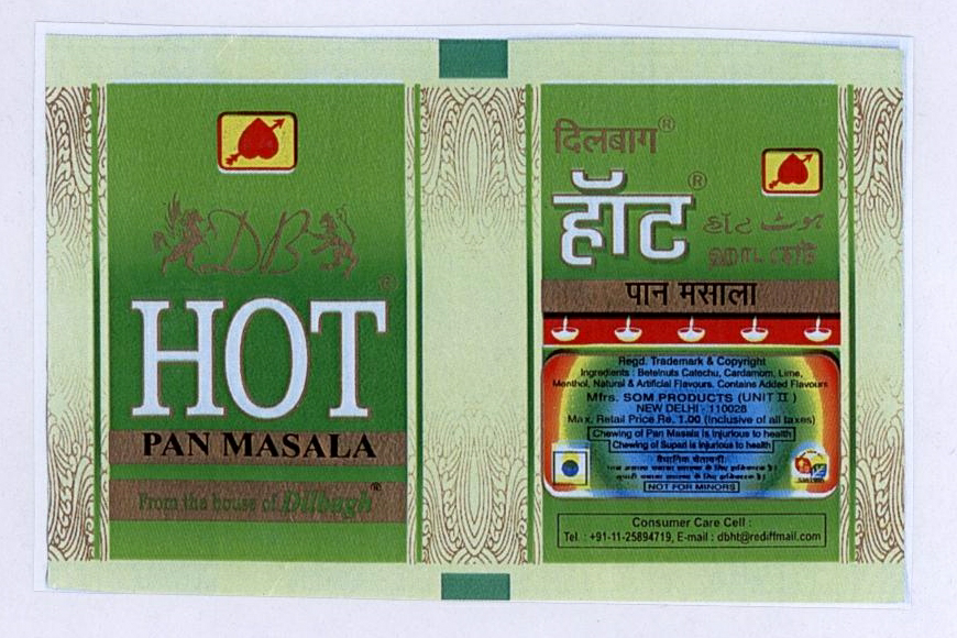 Db Hot (label) Device mark 1793804 Trademark