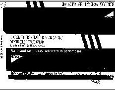 Lobate Skin Cream Device mark 810235 Trademark