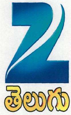 Z Telugu(logo) Device mark 2163197 Trademark