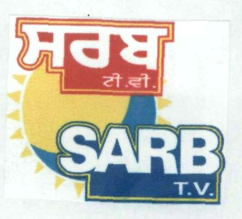 Sarb T.v Device mark 1917641 Trademark