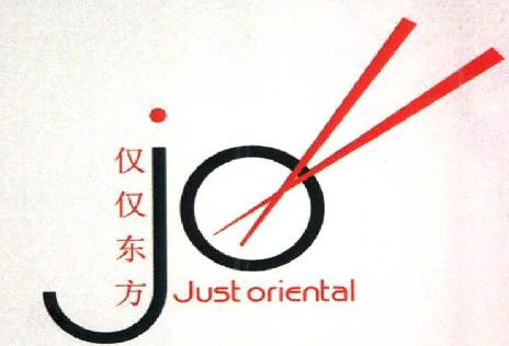 Jo Just Oriental Device mark 2396496 Trademark