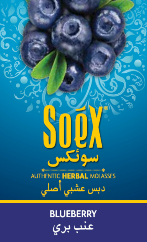 'soex' Herbal Molasses-blueberry- Composite Label Device mark 2310457 Trademark