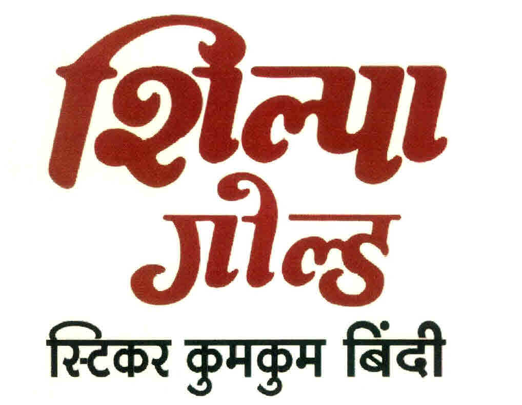 Shilpa Gold Sticker Kumkum Bindi Jin Hindi Device mark 2692196 Trademark