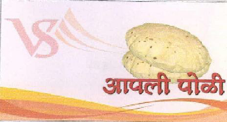 Vs Aapli Poli (device Of Roti) Device mark 2347239 Trademark