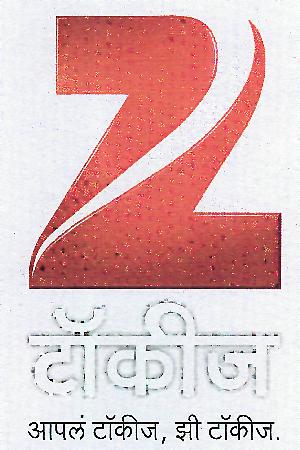 Z (logo) Device mark 2182718 Trademark