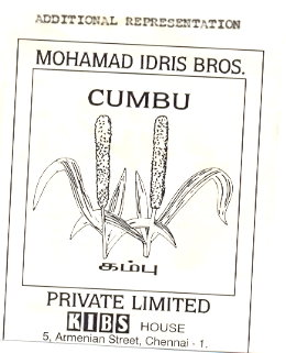 Cumbu Device mark 843166 Trademark