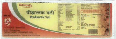 Peedanak Vati Device mark 1840215 Trademark