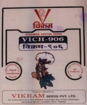 Vich-906, Flower (device) Device mark 848255 Trademark