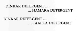 Dinkar Detergent....hamara Detergent Dinkar Detergent....aapka Detergent (label) Device mark 2763042 Trademark