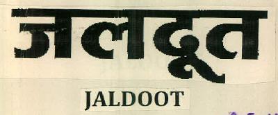 Jaldoot Device mark 2659455 Trademark
