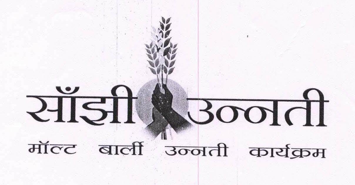 Sagee Unati (label) Device mark 1715080 Trademark