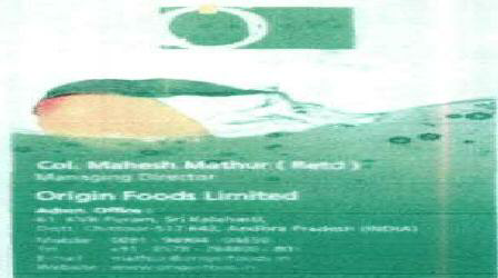 No Name Device mark 1901735 Trademark