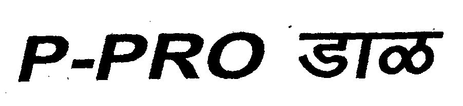P-pro Dal (label) Device mark 1496481 Trademark