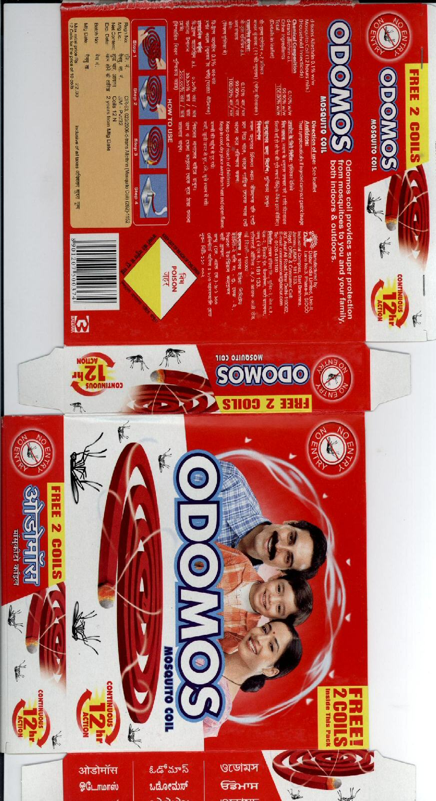 Odomos (label) Device mark 1569820 Trademark
