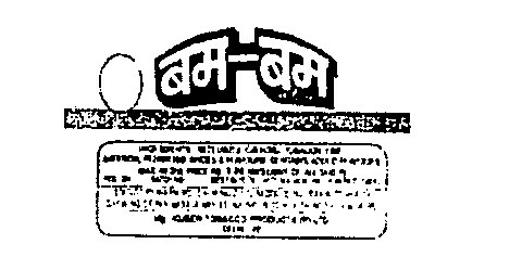 Bum-bum Device mark 905820 Trademark
