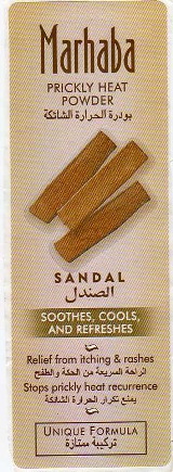 Marhaba -sandal Device mark 2714543 Trademark