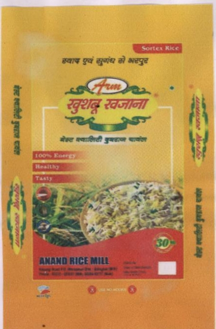 Anand Rice Mill Device mark 1890536 Trademark
