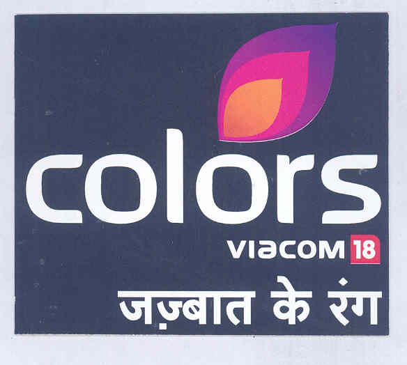 Colors (label) Device mark 1700051 Trademark