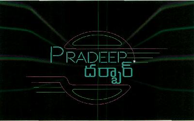 Pradeep Darbar (device) Device mark 2674490 Trademark