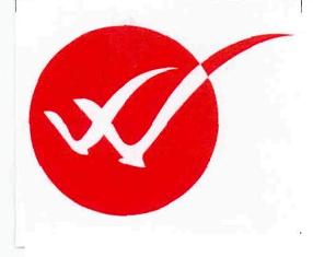 W (logo) Device mark 2897731 Trademark