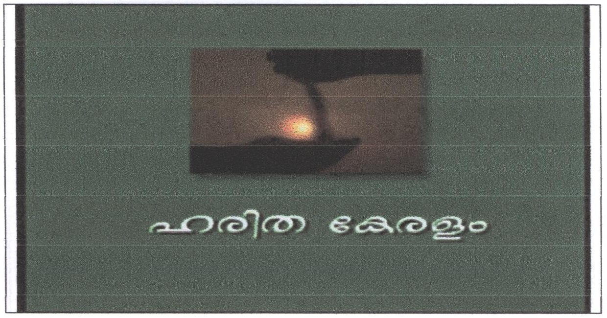 Haritha Keralam Device mark 2178885 Trademark